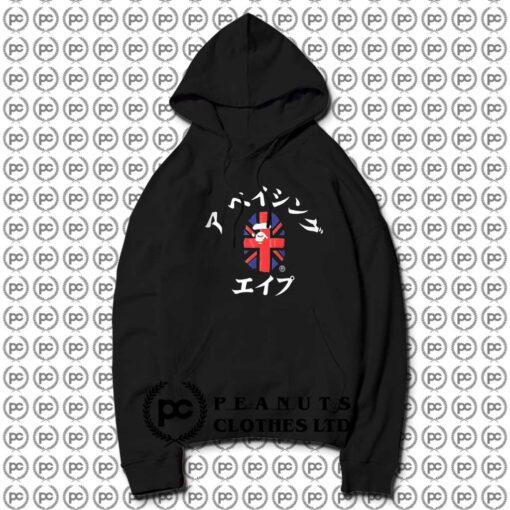 A Bathing Ape Head Logo Japanese