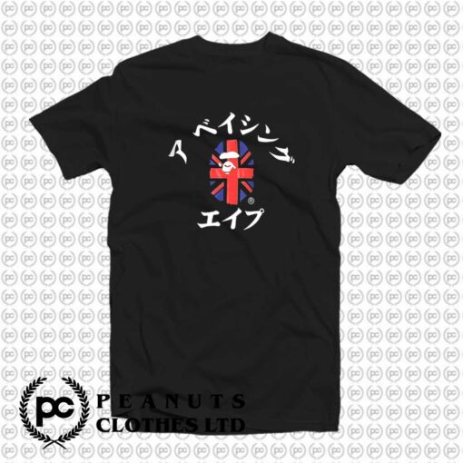 A Bathing Ape Head Logo Japanese kl