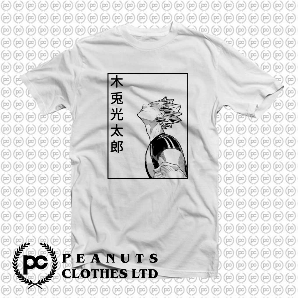 haikyuu t shirt india