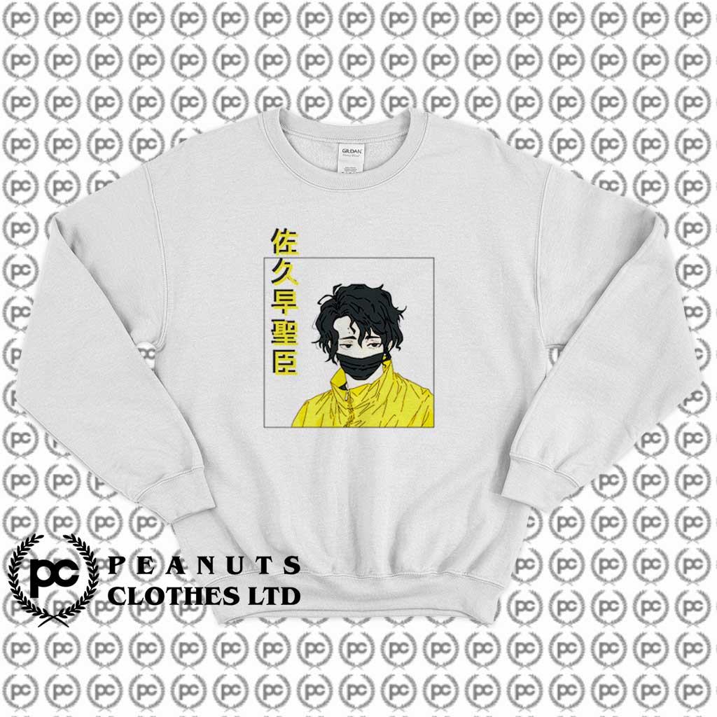 Kiyoomi Sakusa Itachiyama Haikyuu x