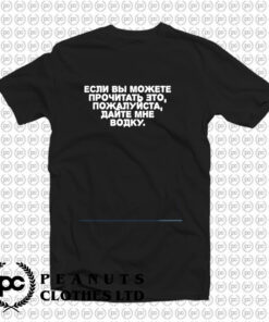 Russian Language Teacher Joke T Shirt